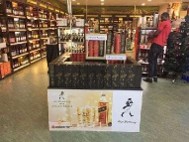 JOHNNIE WALKER ATRIUM ACTIVATION — 1